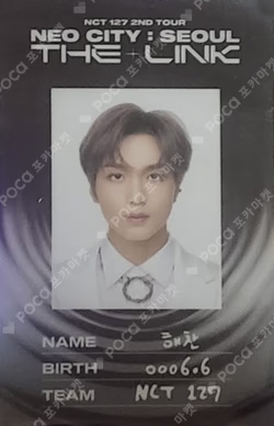 NCT 127 2ND TOUR NEO CITY : SEOUL - THE LINK SPECIAL AR TICKET SET