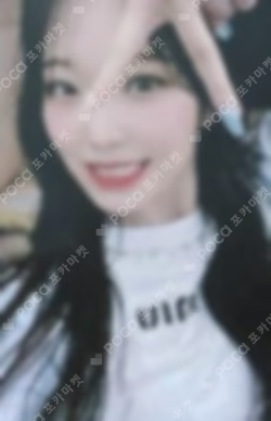 from our Memento Box SOUND WAVE LUCKY DRAW BAEK JIHEON photocard image