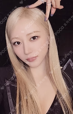 Playlist #You Are You SUA photocard image