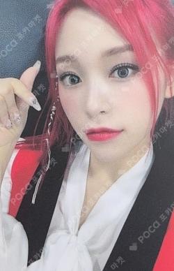 Summer Holiday SOUND WAVE LUCKY DRAW GAHYEON photocard image