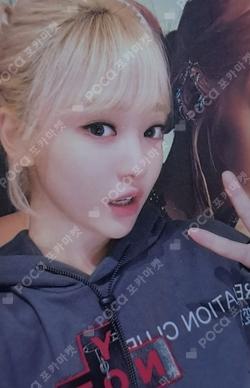 aespa NINGNING photocard image