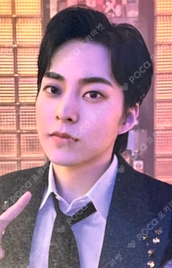 EXIST EXOcial Club – Cream Soda LUCKY DRAW XIUMIN photocard image