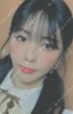 Summer Holiday SOUND WAVE LUCKY DRAW