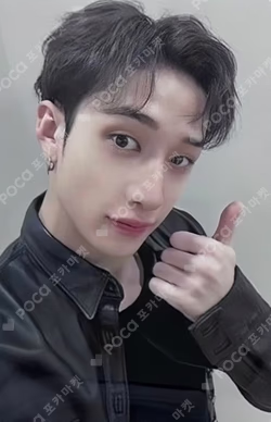 5-STAR DOME TOUR 2023 SEOUL SPECIAL (UNVEIL 13) [樂-STAR] PRE-ORDER EVENT BANG CHAN photocard image