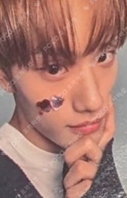 Frame the Blueprint : Prelude to Possibilities PLVE ver. SOUND WAVE LUCKY DRAW