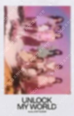 Unlock My World compact ver. SOUND WAVE Unit photocard image