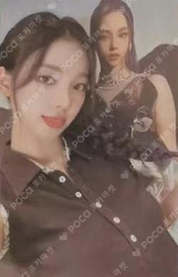 aespa KARINA photocard image
