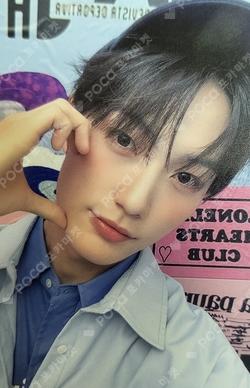2024 SEASON’S GREETINGS [Into our DREAM] SOUND WAVE Jang Yu Bin photocard image