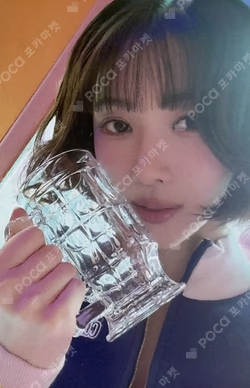 Playlist #You Are You POCA ALBUM