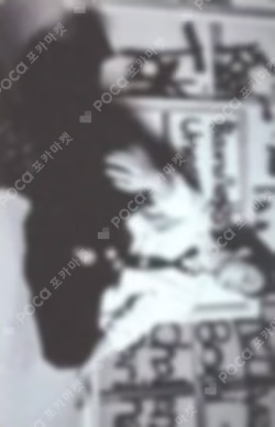 Seventeen WOOZI photocard image