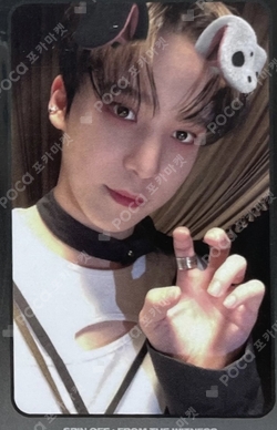 Pocamarket, ATEEZ YUNHO SPIN OFF : FROM THE WITNESS BROADCAST K