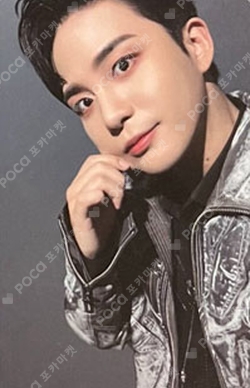 Pocamarket, ATEEZ JONGHO SPIN OFF : FROM THE WITNESS WITNESS VER