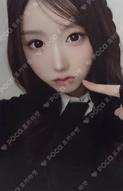 SAY MY NAME EVERLINE