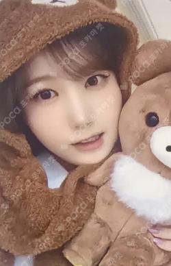 My Name Is... Hellolive shop HITOMI photocard image