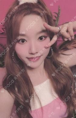 Summer Special [Flip That] SOUND WAVE LUCKY DRAW Go Won photocard image