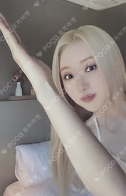 Playlist #You Are You & ver.