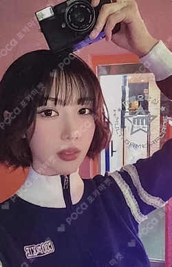 Playlist #You Are You DREAMCATCHER OFFICIAL STORE