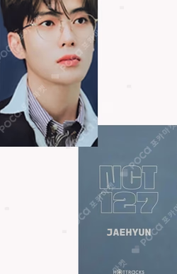2020 NCT 127 SEASON'S GREETINGS HOTTRACKS