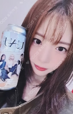 UAU X amazing brewing