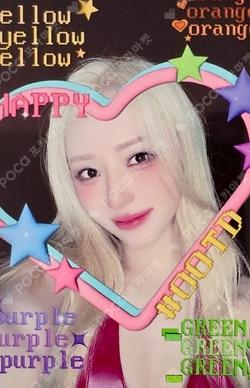 Playlist #You Are You SOUND WAVE LUCKY DRAW SUA photocard image