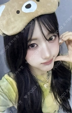 My Name Is... ARAISE