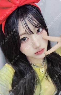 My Name Is... ARAISE JUNHWI photocard image