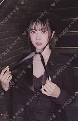 Playlist #You Are You