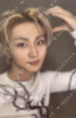 DESIRE : UNLEASH BATH BOMB Ver. JUNGWON photocard image