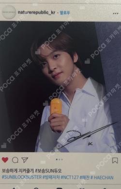 NATURE REPUBLIC HAECHAN photocard image