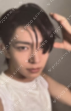DESIRE : UNLEASH BATH BOMB Ver.