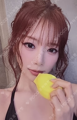 Playlist #You Are You POCA ALBUM