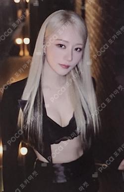 Playlist #You Are You SUA photocard image