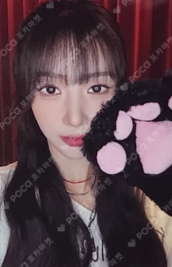 Playlist #You Are You POCA ALBUM