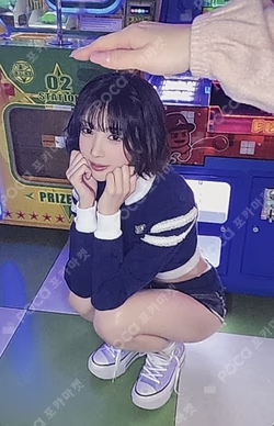 Playlist #You Are You MAKESTAR YOOHYEON photocard image