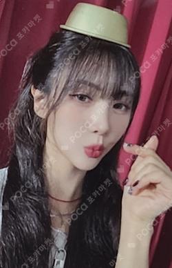 Playlist #You Are You POCA ALBUM YOOHYEON photocard image