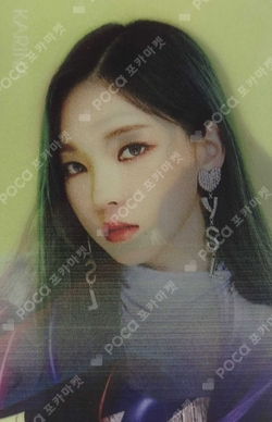 Pocamarket, aespa KARINA Black Mamba Lenticular K-pop Photocard