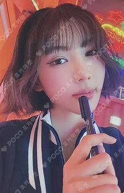 Playlist #You Are You MAKESTAR YOOHYEON photocard image