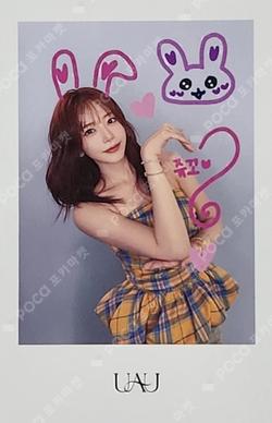 Playlist #You Are You MAKESTAR