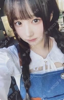 My Name Is... Starlike Music