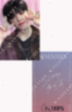 SEVENTEEN X KOREAN RED CROSS S.COUPS photocard image