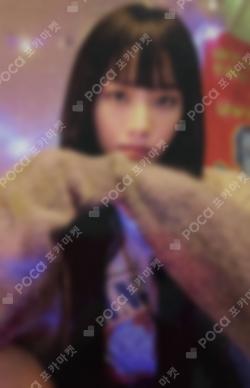 Unlock My World Weverse Albums ver. WEVERSE PARK JIWON photocard image