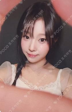 My Name Is... Starlike Music DOHEE photocard image