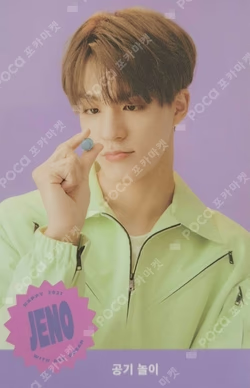 2021 SEASON'S GREETINGS