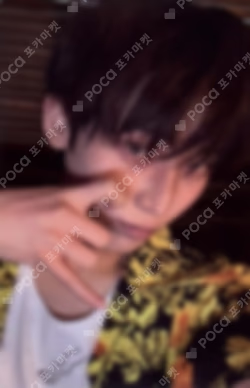 DESIRE : UNLEASH KAKAO TALK