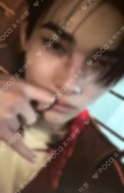 DESIRE : UNLEASH KAKAO TALK