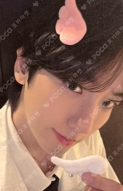 Essence of Reverie BEATROAD BAEKHYUN photocard image