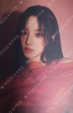METAL China