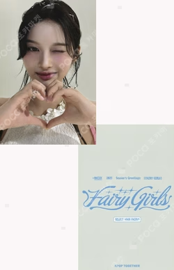 2025 Season's Greetings Fairy Girls KPOP TOGETHER
