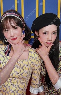 Hmph! Unit photocard image