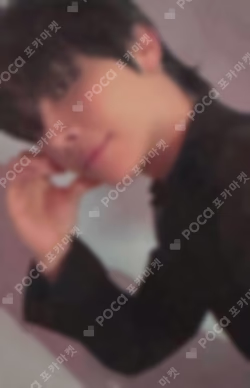 Go in Blind WEVERSE NICHOLAS photocard image